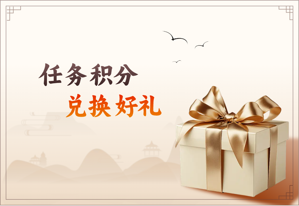 回忆录服务宣传横幅图