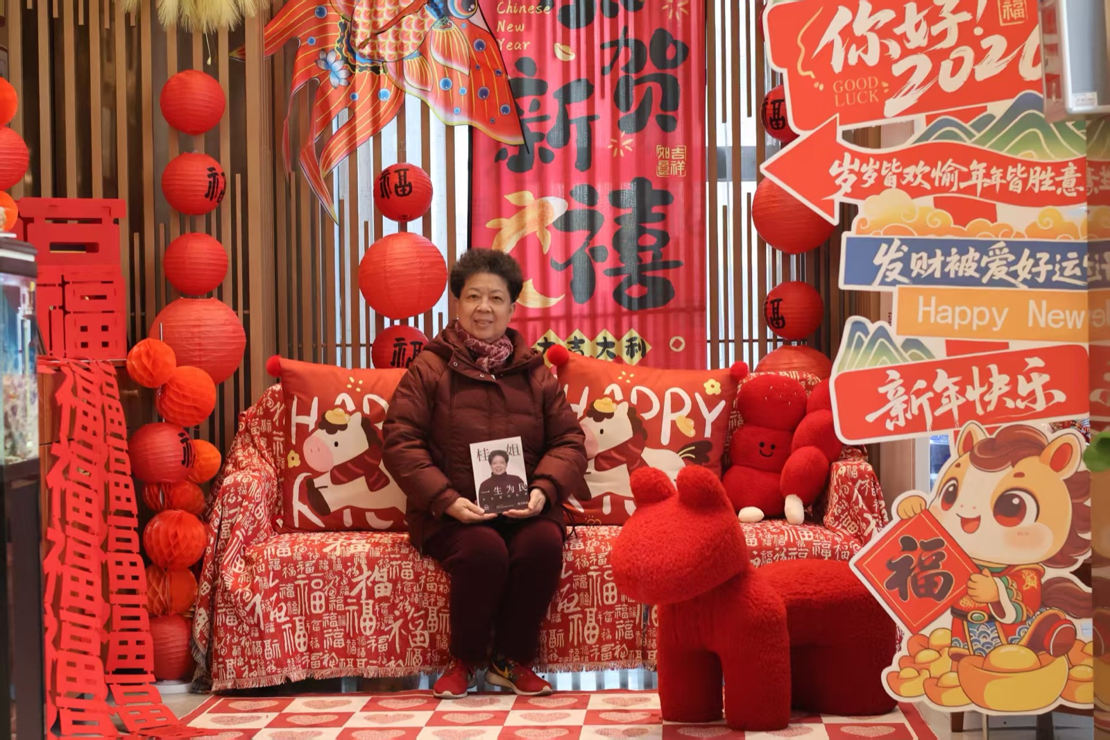 尹小桂手捧成书《桂姐:一生为民》